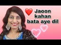 415 Jaoon Kahan Bata Aye Dil RAAG JHINJHOTI Sing Along Play Along Taal Keharva