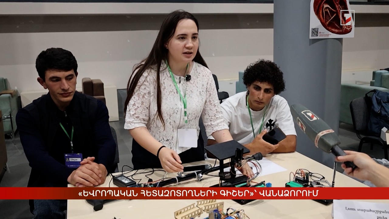 «Եվրոպական հետազոտողների գիշեր»՝ Վանաձորում