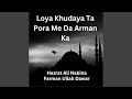 Gule Gulzar Pakistan