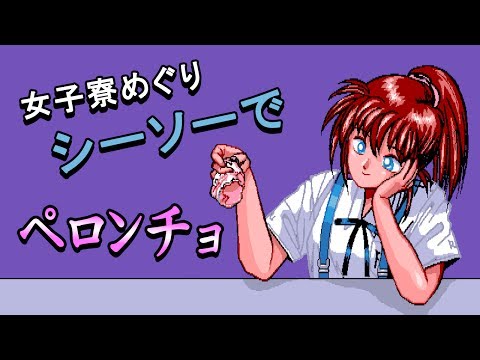 Peach Up 5 (1990, MSX2, Momonoki House)