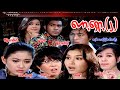 ဟော့ရှော့ ၂ Hotshot 2 စံချိန်တင်​အောင်မြင�
