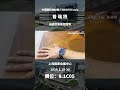 DOMOTEX Asia CHINAFLOOR