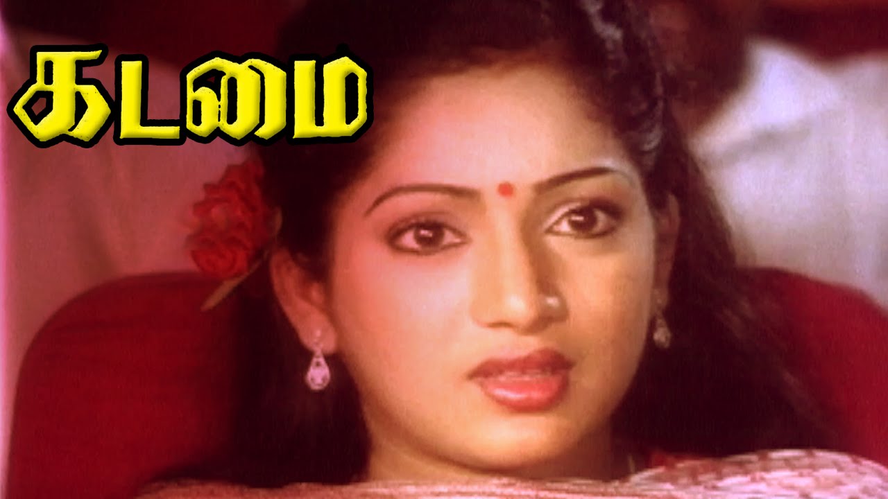 Poove Ponnamma Song Lyrics | Kadamai