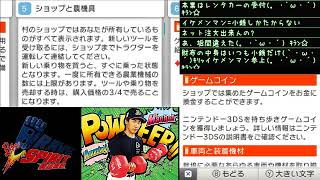 [ツイキャス] farming sim実況9 (2018.06.13)