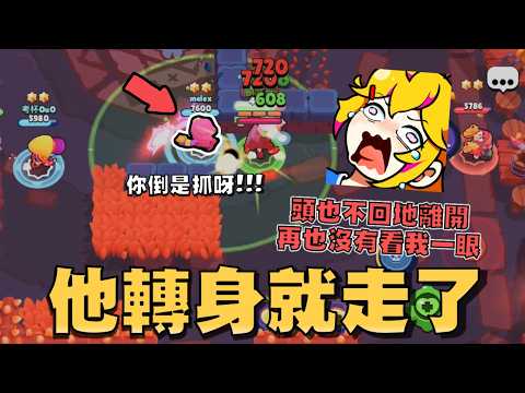 這就是PRO開配件的速度嗎..快到遊戲音效都跟不上！選了RT想守家，但隊友沒一個可以拆金庫！我隊友的遊戲名稱是取給我叫的嗎！【荒野亂鬥】