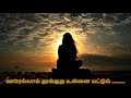 ஊரெல்லாம் தூங்குது உன்னை மட்டும்