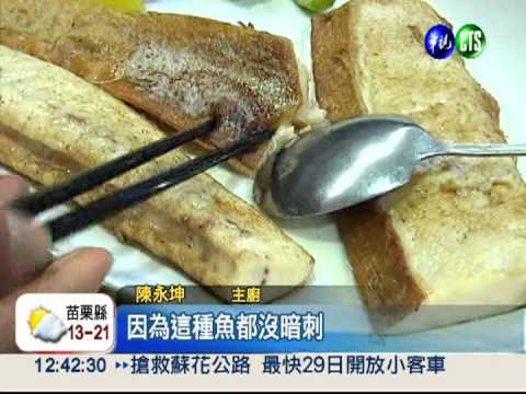 劍旗魚回攻台灣 向老饕招手!