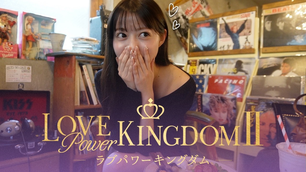 【ラブキン参加💕👑】ラブキンについて色々お話ししちゃいます✨