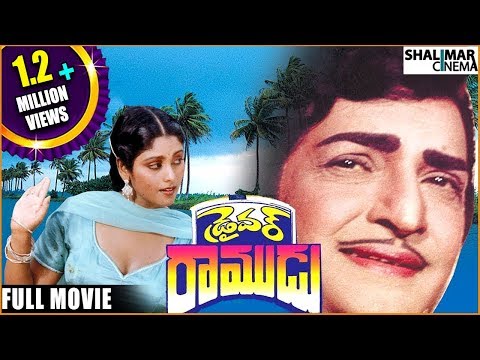 download lagu mp3 mp4 Driver Ramudu, download lagu Driver Ramudu gratis, unduh video klip Driver Ramudu