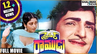 Driver Ramudu Telugu Full Length Movie || డ్రైవర్ రాముడు సినిమా || NTR , Jayasudha