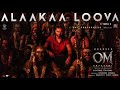 Alaakaa Loova Lyrical (Tamil) |OM |Dhanush |Mammootty |Sai Pallavi |Sreeleela |Rajkumar |Sai...