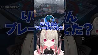 〖3視点〗敵も味方も己も！？ブレキル先輩、大活躍で褒められる！（色んな意味で）〖MADTOWN/魔界ノりりむ/ハユン/伊波ライ/バニラ〗#にじさんじ #にじさんじ切り抜き #shorts