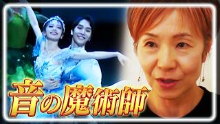 Download lagu 「指揮者が連れていかれる」至高の王子登場｜新作バレエの裏側を大公開！ mp3