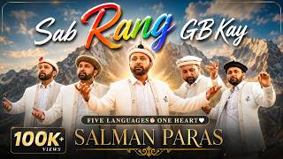 Download lagu Sab Rang GB Kay - Salman Paras | Five Languages. One Heart. mp3