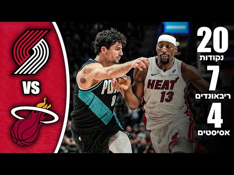 דני אבדיה נגד מיאמי - שוב פציעה בגב אחרי 2 רבעים אדירים #מעקבדיה