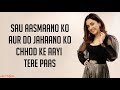Sau Aasmaan (Lyrics) - Baar Baar Dekho | 