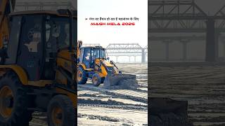 Download lagu 🚜Perataan jalan tepi sungai sedang berlangsung dengan JCB dan traktor | 🔱Tepian sungai Gangga sedang dipersiapkan untuk Magh Mela 2026 mp3 Download lagu 🚜Perataan jalan tepi sungai sedang berlangsung dengan JCB dan traktor | 🔱Tepian sungai Gangga sedang dipersiapkan untuk Magh Mela 2026 mp3