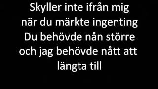 Melissa Horn - Du är nog den + Lyrics