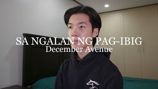 Sa Dulo Ng Walang Hanggan (Sa Ngalan Ng Pag-Ibig Piano Version) by December Avenue (Cover)