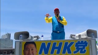 2025.07.13-[演説]-立花孝志  NHK党  参議院議員選挙  JR神戸駅