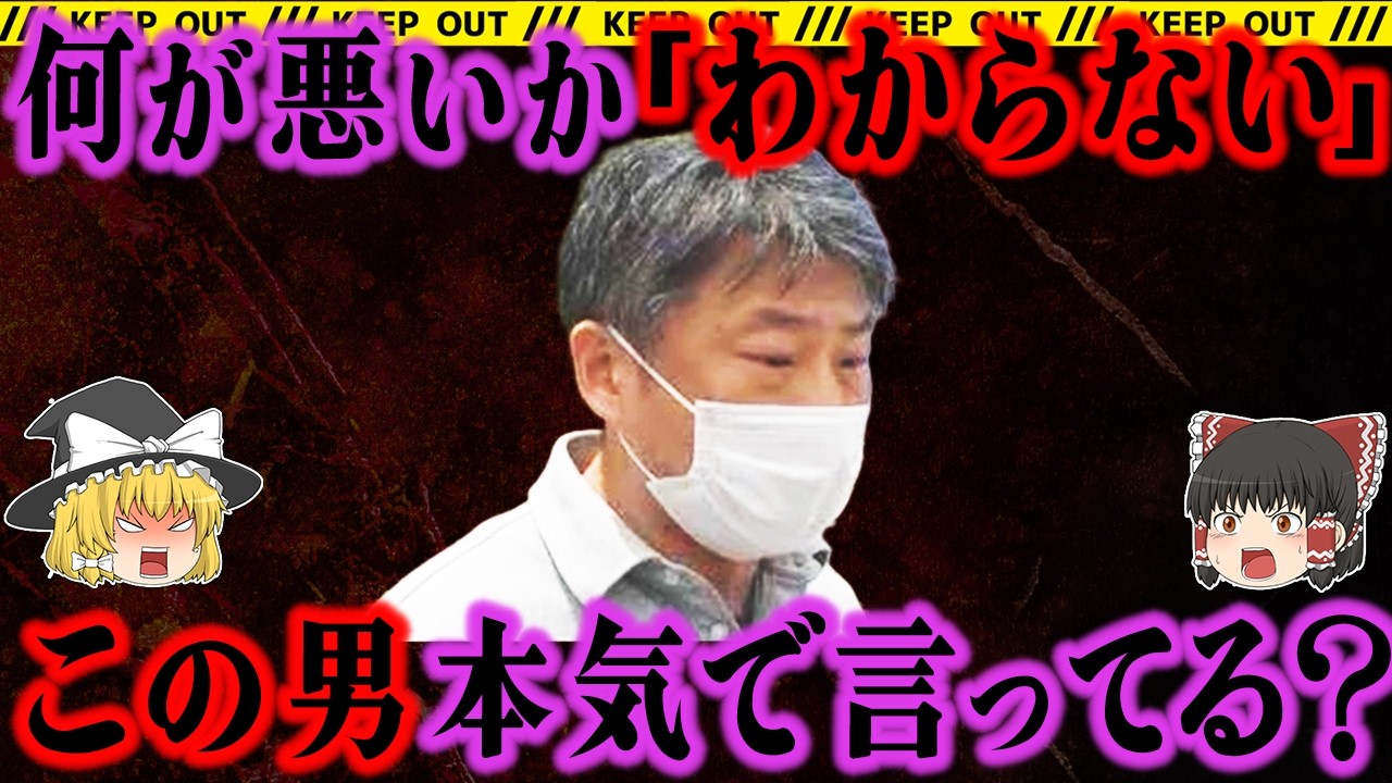 【鬼畜の所業】「同意だった」父親の狂気…娘が実名告発した理由【事件総集編】