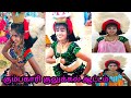 கும்பகாரின் குலுக்கல் ஆட்டம்