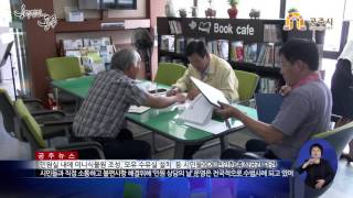 공주시, 2회 연속 민원서비스 우수기관 인증 이미지