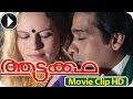 Aattakkatha Malayalam Movie 2013 Romentic Scene 3 HD