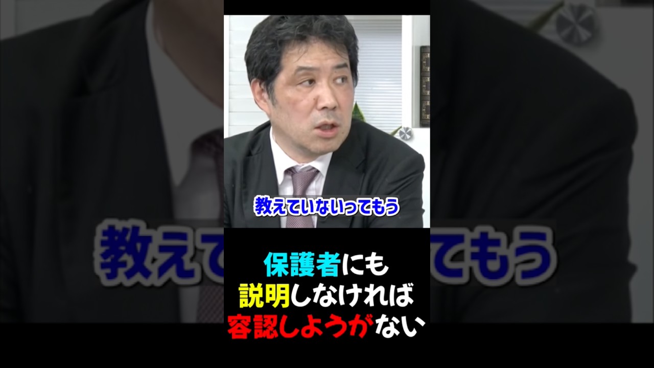 【辺野古沖の転覆事故】明言してるよね_こんな船に乗ることは聞いてない_2026/03/23