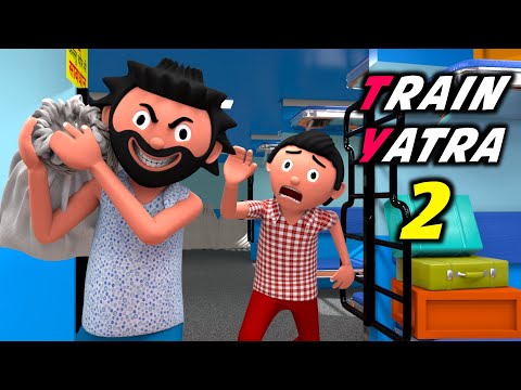 ‎TRAIN YATRA 2 | Funny Comedy Video | Desi Comedy | Cartoon | Cartoon Comedy | The Animo Fun