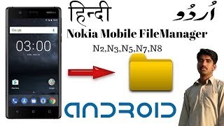 how to open file manager in nokia 3