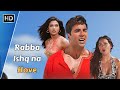 Rabba Ishq Na Hove | रब्बा इश्क ना होवे | Andaaz (2003) | Akshay Kumar, Lara Dutta, Priyan