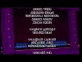 Sesame Street Season 34 2003 Credits Reversed