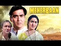 Mehrban मेहरबान (1967) Full Hindi Movie | Ashok Kumar, Sunil Dutt, Nutan | Bollywood Classic Film