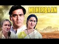 Mehrban 1967 Ashok Kumar Sunil Dutt Nutan Full Hindi Movie Classic Bollywood Family Drama