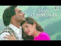 Jaan O Meri Jaan Jaan Ajay Devgn Twinkle Khanna 90 S Hits