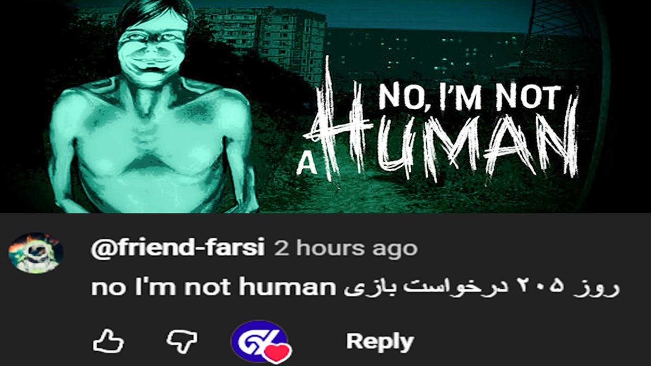 نه من یک انسان نیستم | No Im Not a Human | Part 1