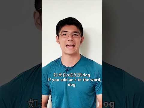 學習英文口音前要先學習英文音節結構！Learn the English syllable structure before learning the accent!