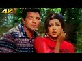 Gir Gaya Jhumka Girne Do 4K Video Song Jugnu Kishore Kumar Lata Mangeshkar Hema M Dharmendra