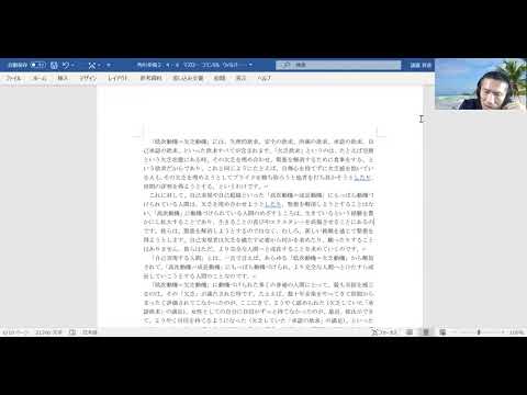 YouTube video