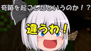 [HD] 【ゆっくり実況】ゆっくり達とガンガンマインクラフト！part3【Minecraft】