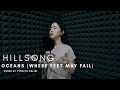 OCEANS Where Feet May Fail HILLSONG Cover By Yesslyn Salim