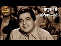 मधुबन में राधिका नाचे रे Madhuban Mein Radhika Nache Re HD �