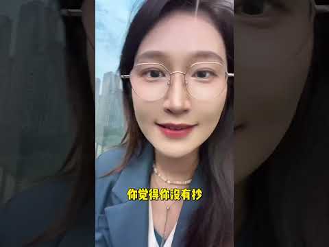 番茄小说克扣稿费，网文作者们会是什么反应？#网文 #小说 #网文写作
