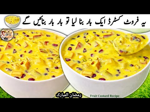 Fruit Custard Recipe|Shadiyon Wala Fruit Custard Recipe by Roshni Cooking