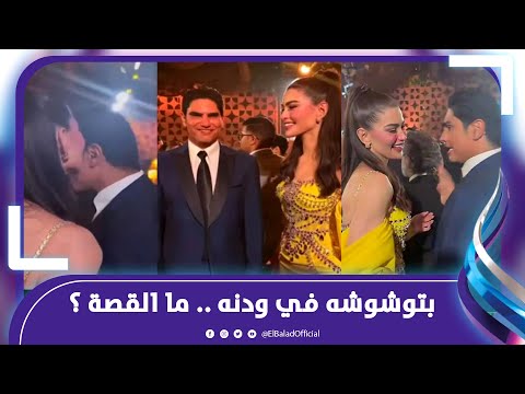 وشوشة رومانسية روان بن حسين وأبو هشيمة يثيران الجدل في زفاف ريم سامي
