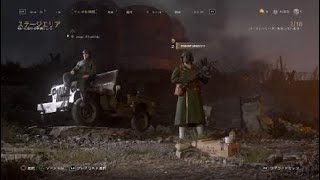 Call of Duty®: WWII実況2