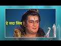 प्रारम्भ हुआ सागर मंथन Lyrical