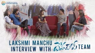 Lakshmi Manchu With Team #DevaDas Full Interview - Nagarjuna, Nani, Rashmika, Aakanksha Singh video