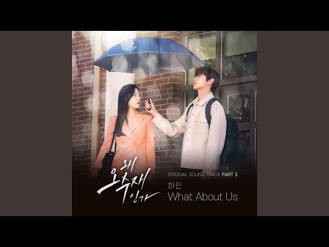 Video thumbnail for What about us (Instrumental)